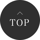 ページTOPへ