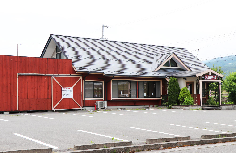 車山高原 女子旅コース