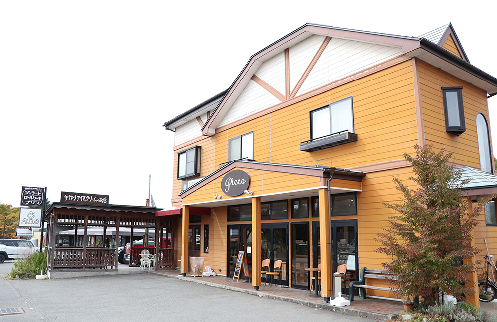 車山高原 女子旅コース