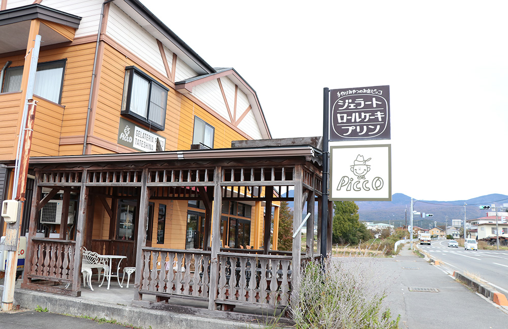 車山高原 女子旅コース